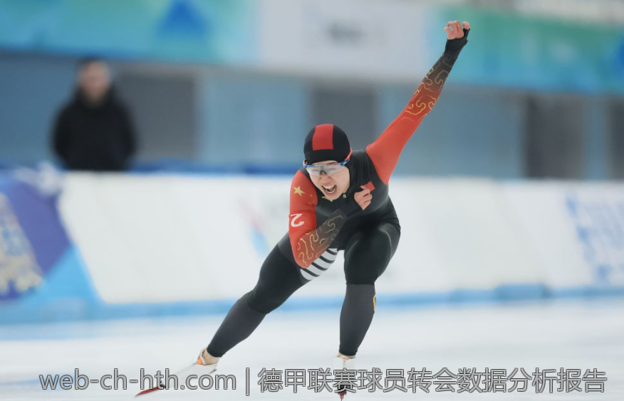 德甲联赛球员转会数据分析报告