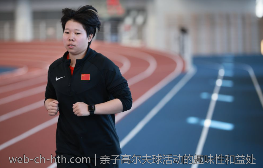 亲子高尔夫球活动的趣味性和益处