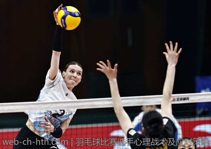 羽毛球比赛选手心理战术及应对策略