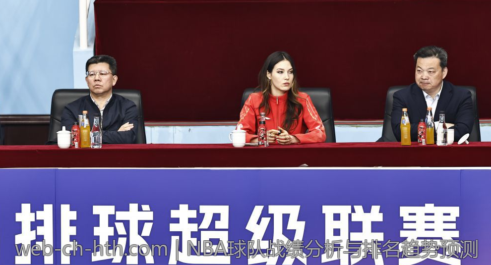 NBA球队战绩分析与排名趋势预测