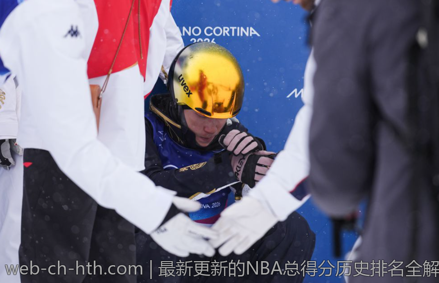 最新更新的NBA总得分历史排名全解析