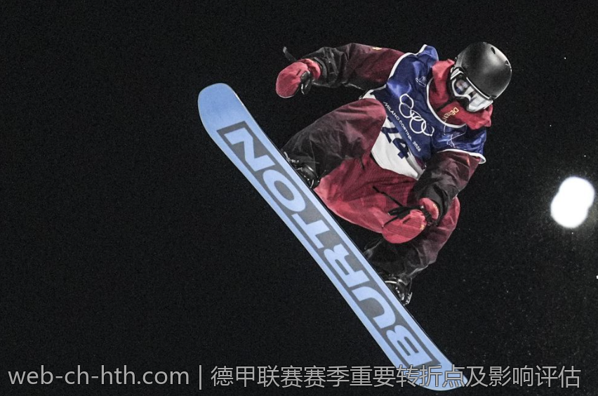 德甲联赛赛季重要转折点及影响评估