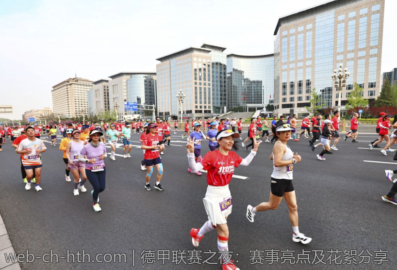 德甲联赛之夜：赛事亮点及花絮分享