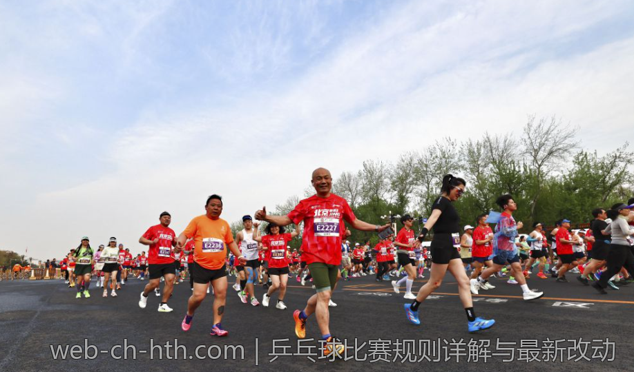 乒乓球比赛规则详解与最新改动