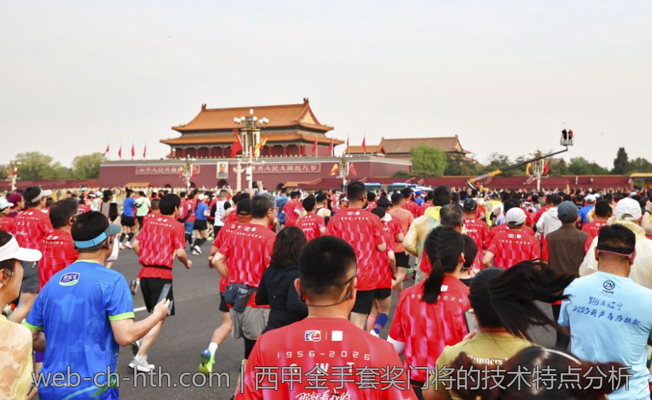 西甲金手套奖门将的技术特点分析