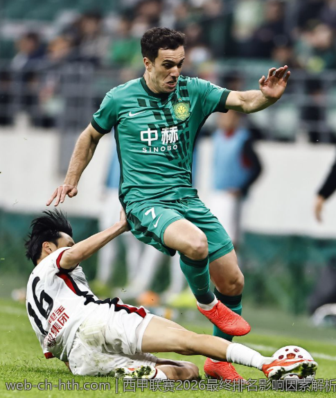 西甲联赛2026最终排名影响因素解析
