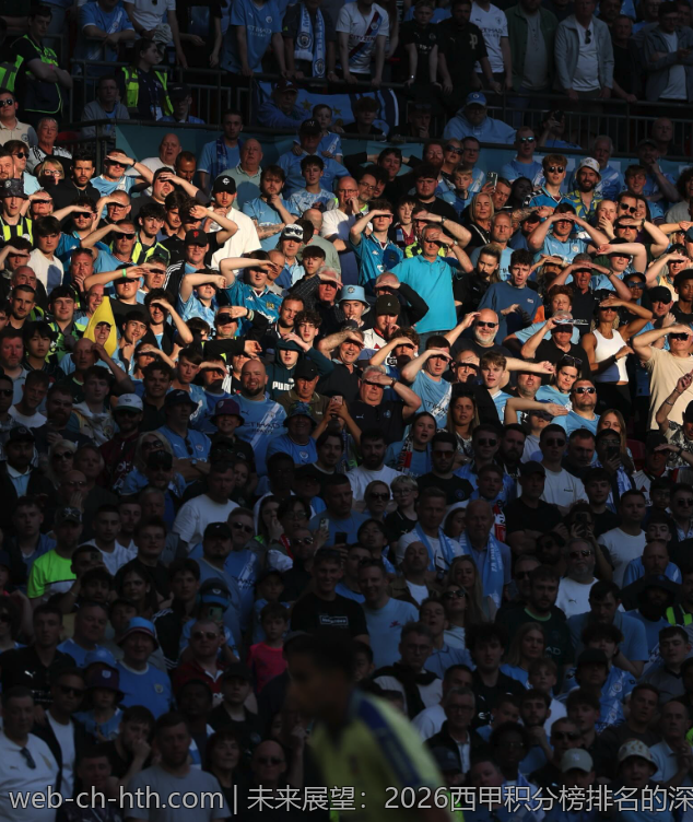未来展望：2026西甲积分榜排名的深度解析